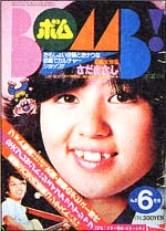 bomb-198006.jpg