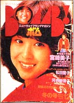 bomb-198012.jpg