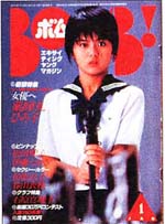 198201.jpg