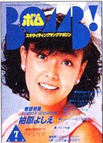 198207.jpg