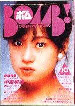 198210.jpg