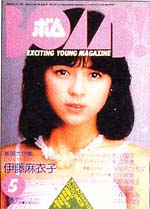 198305.jpg