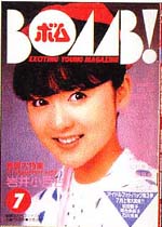 198307.jpg