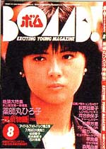 198308.jpg