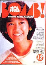 198312.jpg