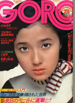00GORO1975-22.jpg