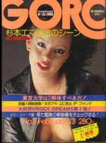GORO1975-03.jpg