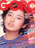 GORO1976-01.jpg