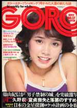 GORO1976-17.jpg