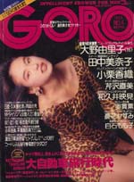 1990-04.jpg