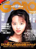 1990-05.jpg