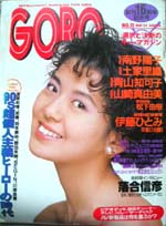 1990-11.jpg