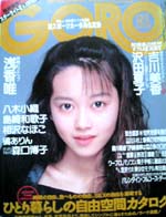 1990-16.jpg