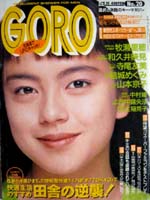 1990-20.jpg