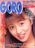 1990-22.jpg