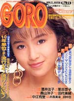 1990-23.jpg