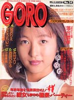 1990-24.jpg