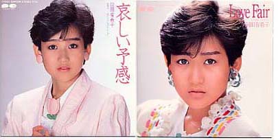 00岡田有希子1985-2.jpg