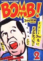 bomb-198002.jpg